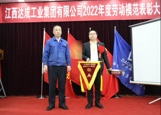 1651823008589794.jpg 江西達成工業集團有限公司“技能競賽”新聞稿195.jpg